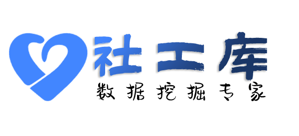 最快查欠款人